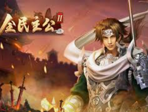 壹号168pg下载电脑免费版